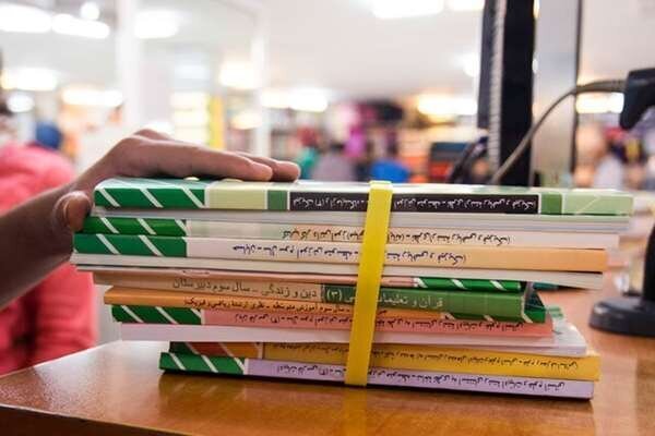 آغاز ثبت سفارش اینترنتی کتابهای درسی از امروز آغاز ثبت سفارش اینترنتی کتابهای درسی از امروز