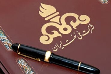 امضاء قرارداد‌های استراتزیک نفتی برای توسعه میادین نفتی و گازی