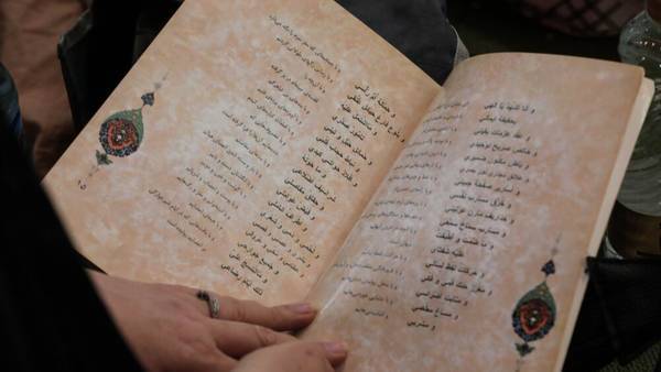 دعای عرفه در تهران کجا برویم؟