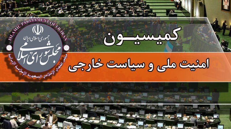 تاکید نمایندگان بر برخورد قاطع با همدستان دشمن صهیونی