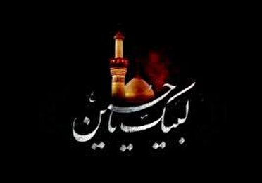 برنامه‌های زنده دهه اول محرم مرکز خلیج فارس