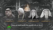 سرودن شعر حسینی میراث خانواده خرمشهری