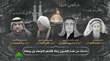 سرودن شعر حسینی میراث خانواده خرمشهری