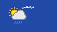 تداوم روند افزایشی به ویژه دمای روزانه تا پنجشنبه