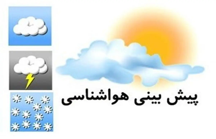 جوی به نسبت پایدار برای آسمان استان قزوین