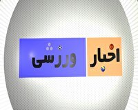 خبر‌های ورزشی هجدهم تیر ماه در سمنان