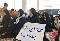 بوکان میزبان اجتماع بزرگ زینبیون