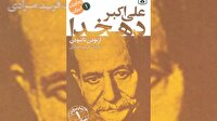 علی‌اکبر دهخدا به روایت فرید مرادی