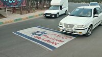 پویش اسرائیل ببین در آران و بیدگل