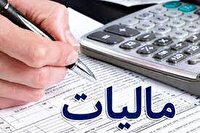 تمدید مهلت ارسال اظهارنامه‌های مالیاتی