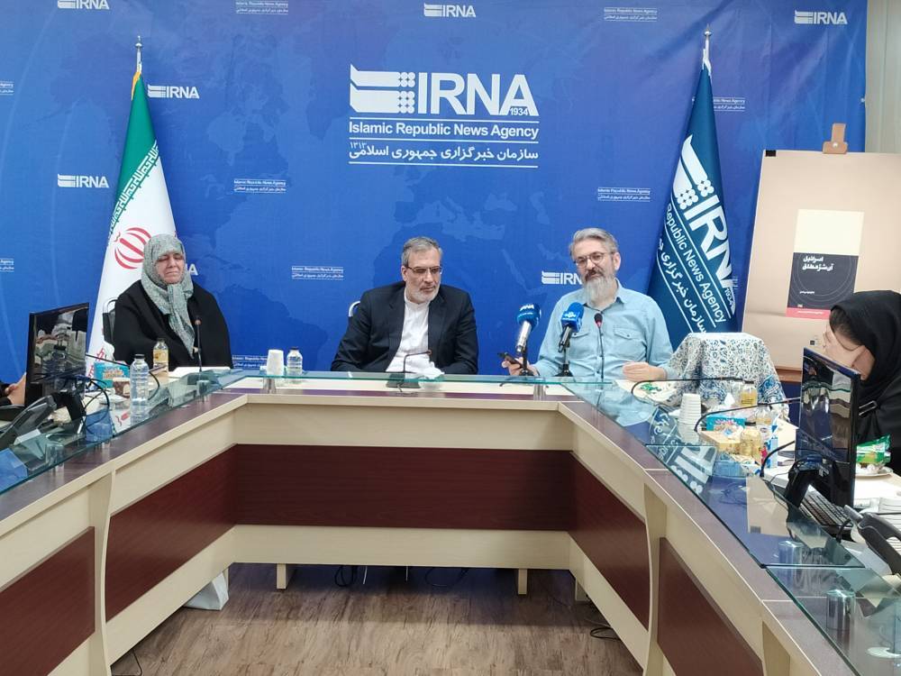 رونمایی از کتاب «اسرائیل، آن شر مطلق»