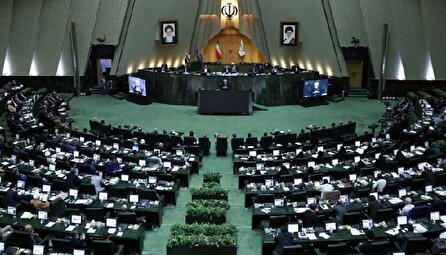 جلسه غیر علنی مجلس شورای اسلامی ۱۴۰۴/۰۴/۲۴