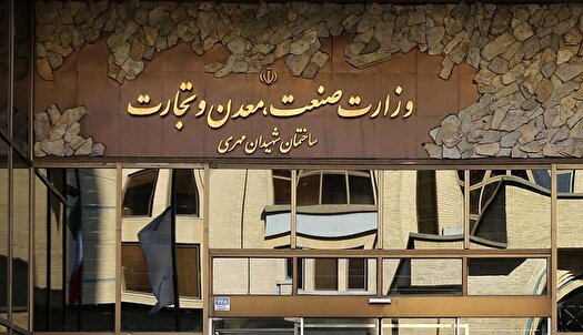 فراخوان وزارت صمت برای واردات خودرو‌های نو و کارکرده