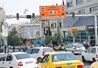 جریمه طرح ترافیک در دوره جنگ اعمال شد؟