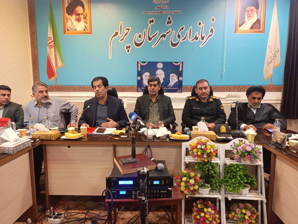 تصویب 138 میلیارد تومان برای توسعه چرام
