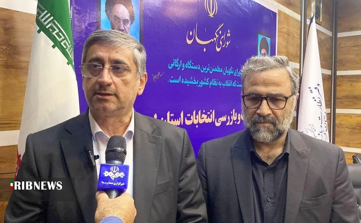 دیدار استاندار لرستان با هیئت نظارت بر انتخابات لرستان