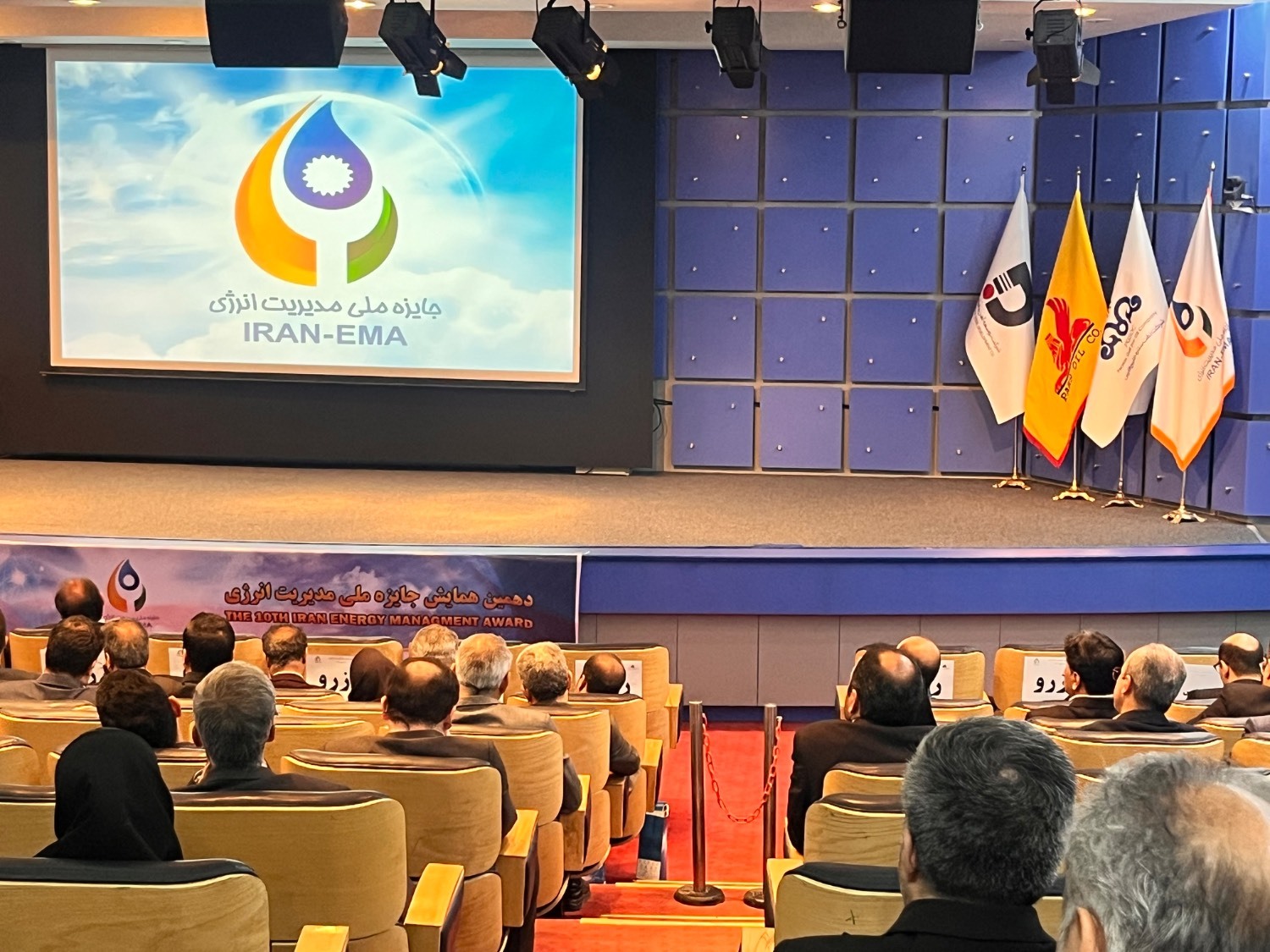 دهمین دوره جایزه ملی مدیریت انرژی برگزار شد***