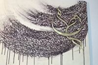 برپایی نمایشگاه خوشنویسی در زاهدان