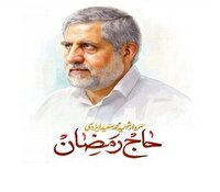 برگزاری کارگاه نقاشی روایت یاران با محوریت شهید ایزدی در کرمانشاه