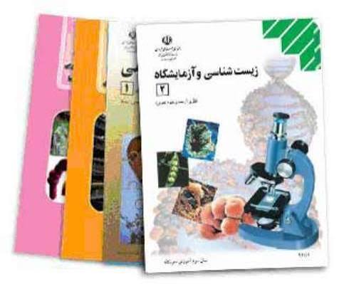کمبود کتابهای درسی دبیرستان متوسطه دوم یزد کمبود کتابهای درسی دبیرستان متوسطه دوم یزد