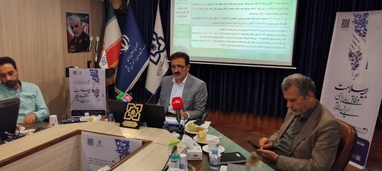 پوشش بیمهای ۵۰ درصد جمعیت مازندران تحت پوشش بیمه سلامت پوشش بیمهای ۵۰ درصد جمعیت مازندران تحت پوشش بیمه سلامت