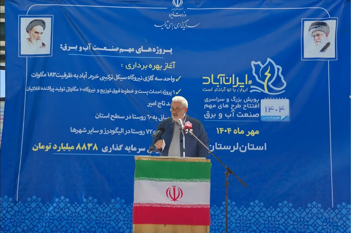 آب از اولویت‌های مهم دولت چهاردهم است