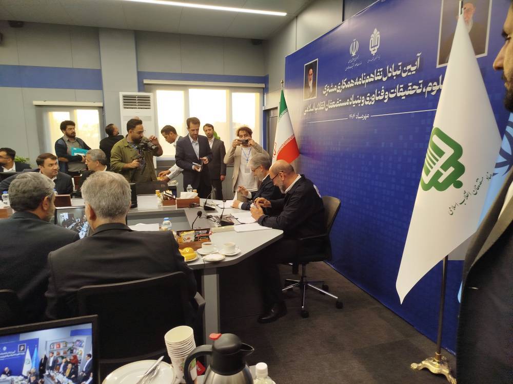 حمایت بنیاد مستضعفان از طرحهای دانش بنیان پژوهشگران وزارت علوم حمایت بنیاد مستضعفان از طرحهای دانش بنیان پژوهشگران وزارت علوم