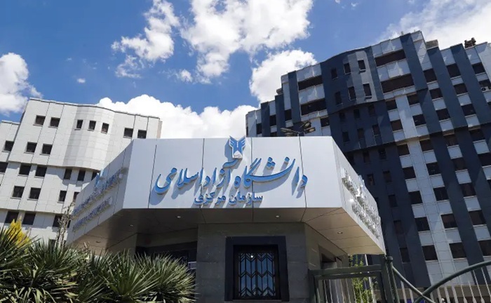 مهلت انتخاب رشته‌های با آزمون دانشگاه آزاد تا ۲۴ امشب