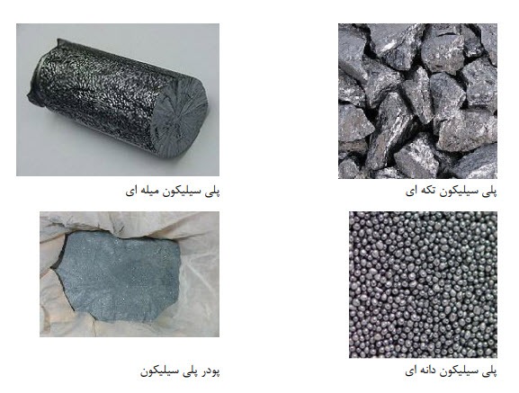 ایمیدرو آماده اجرای طرح ملی تولید پلی سیلیکون با ظرفیت ۳۰ هزار تن ایمیدرو آماده اجرای طرح ملی تولید پلی سیلیکون با ظرفیت ۳۰ هزار تن