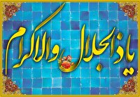 تقویم روز و اوقات شرعی یازدهم آبان به افق آبادان و خرمشهر