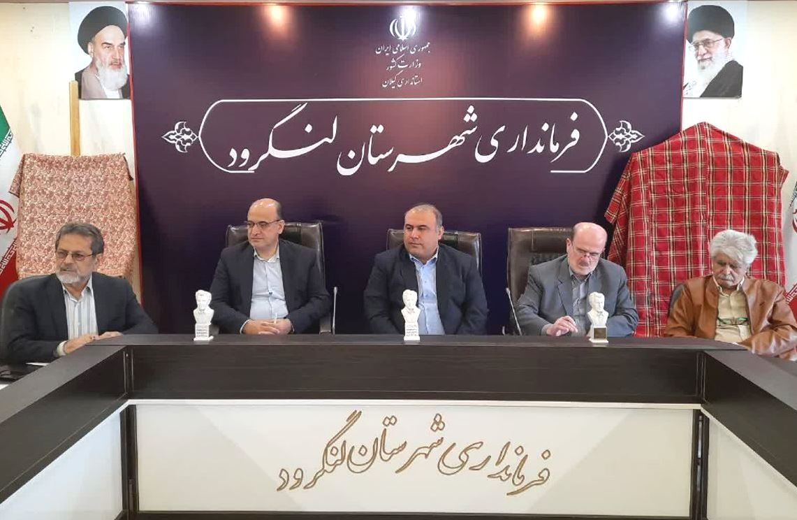 رونمایی از پوستر نکوداشت استاد حسن ابراهیم‌زاده معبود پدر علم فیزیولوژی گیاهی ایران در لنگرود