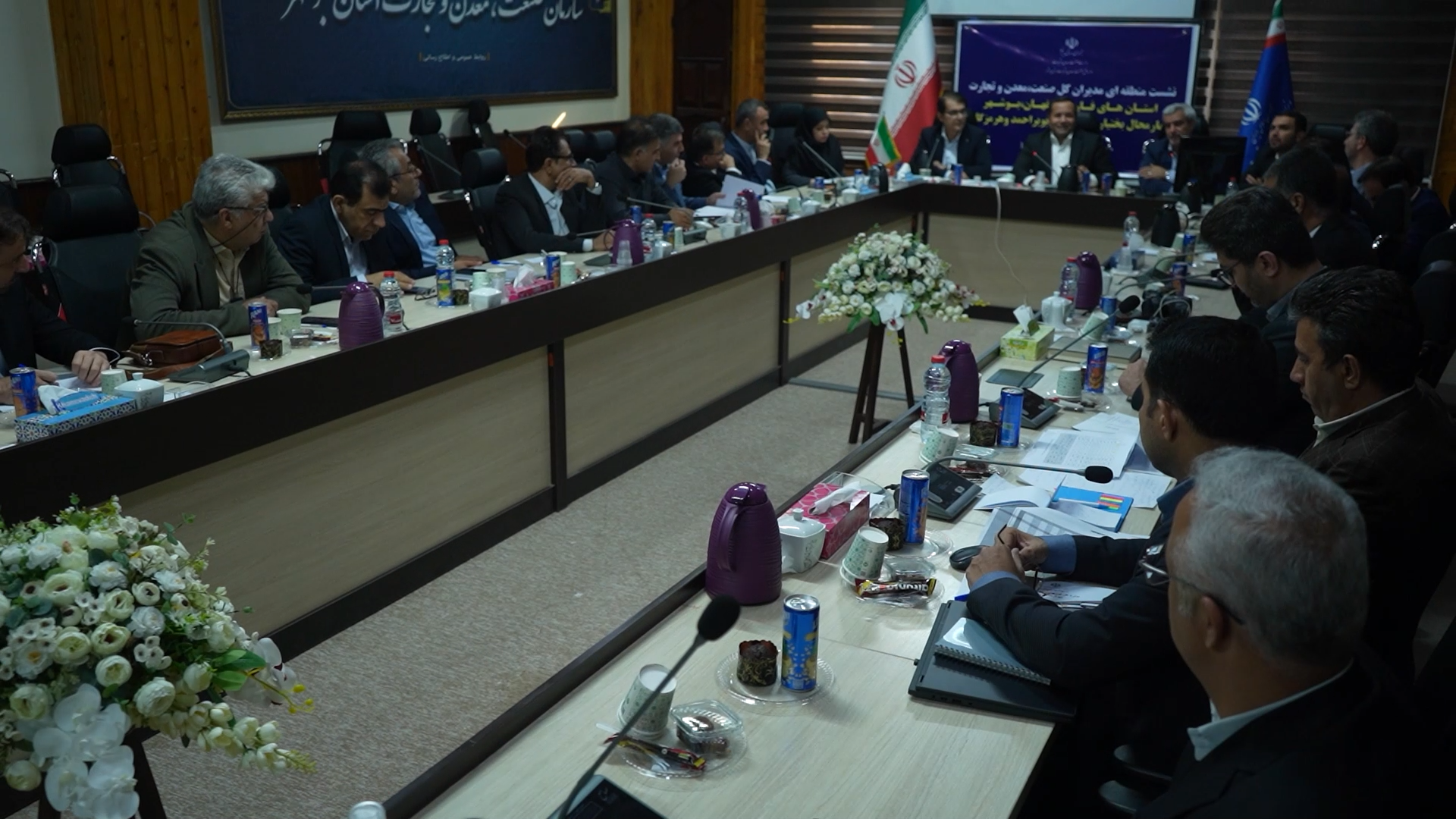 سرمایه‌گذاری در صنایع تبدیلی و تکمیل زنجیره ارزش