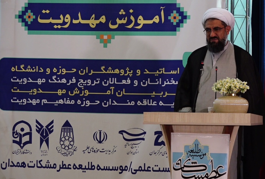 فعالان مهدویت را تضعیف نکنیم