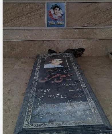 آسمانی شدن مادر شهید والامقام حسینعلی جعفری