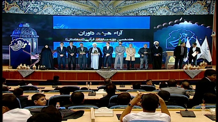 تقویت همدلی و مهارت های گروهی در هفدهمین دوره مسابقات قرآنی «مدهامتان» به میزبانی همدان