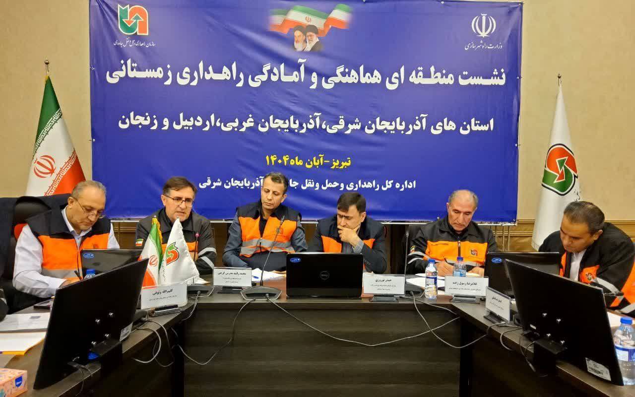 آماده‌ باش کامل راهداری با ۳۰۰ دستگاه ماشین‌آلات و تجهیزات زمستانی