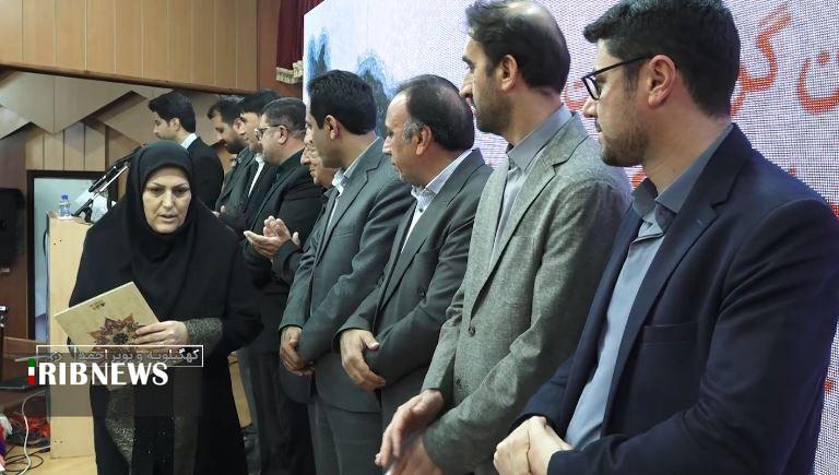 برپایی آیین گرامیداشت هفته کتاب و تجلیل از کتابداران در یاسوج