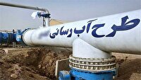 اعلام برنامه‌های شرکت آب و فاضلاب برای مدیریت آب در استان