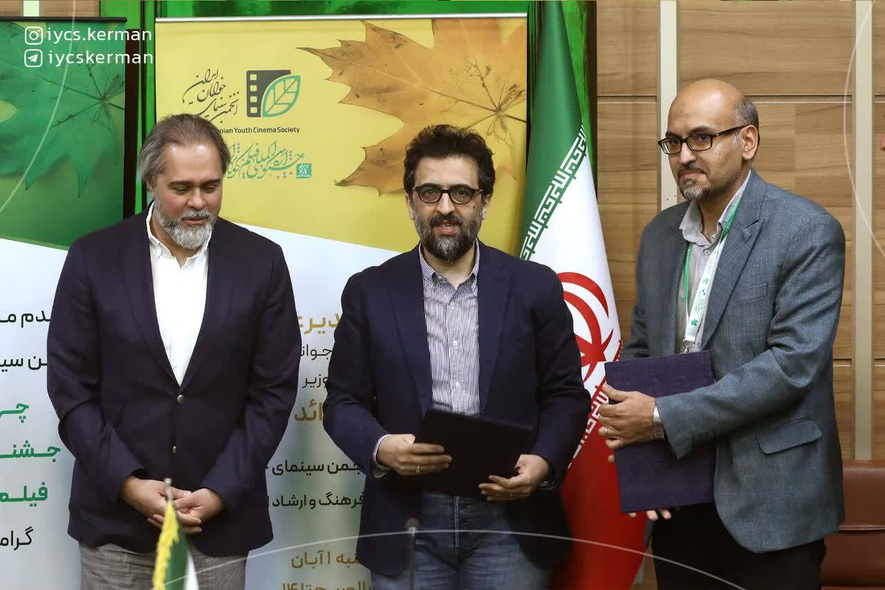 دفتر انجمن سینمای جوانان کرمان در کشور برتر شد دفتر انجمن سینمای جوانان کرمان در کشور برتر شد
