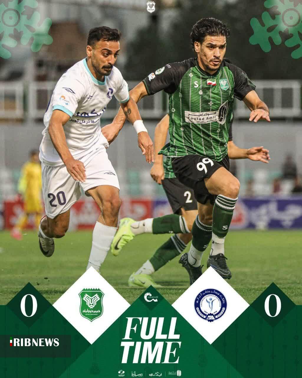 تساوی بدون خیبر و گلگهر تساوی بدون خیبر و گلگهر