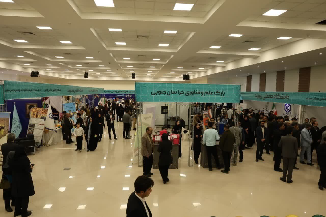 رونمایی از دستاوردهای علمی خراسان جنوبی در نمایشگاه بیرجند