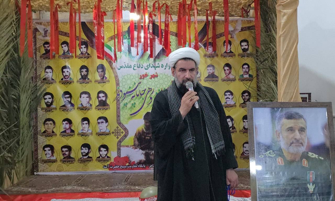 یادواره شهدای شهر خور