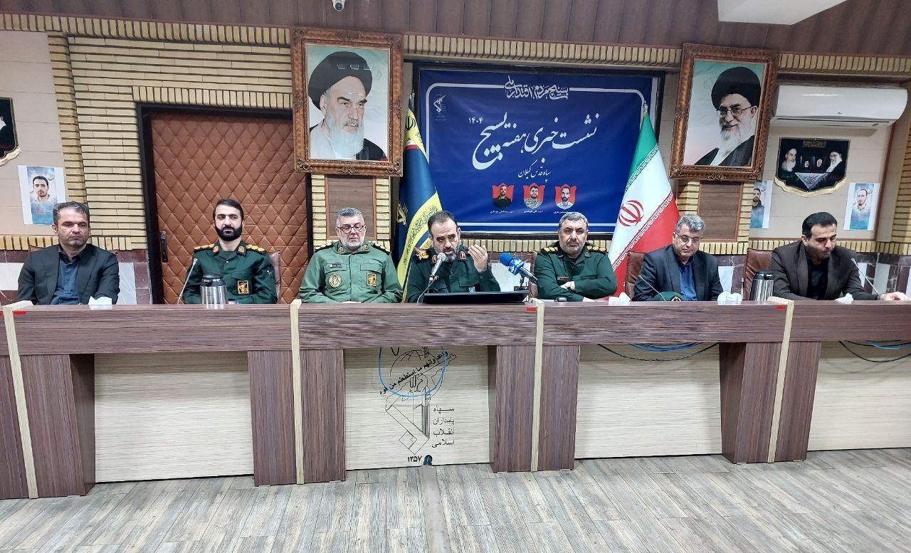 قدردانی از استادان و نخبگان بسیجی گیلان