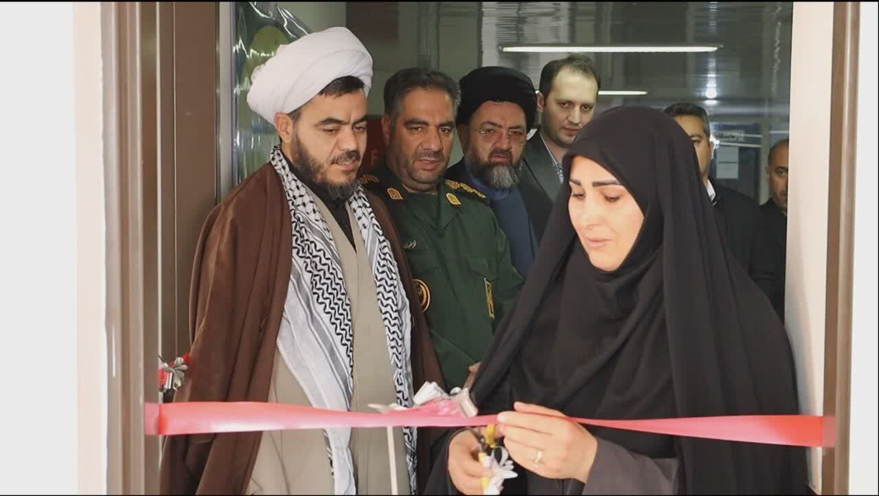 افتتاح مرکز مشاوره خانواده مهر در باروق