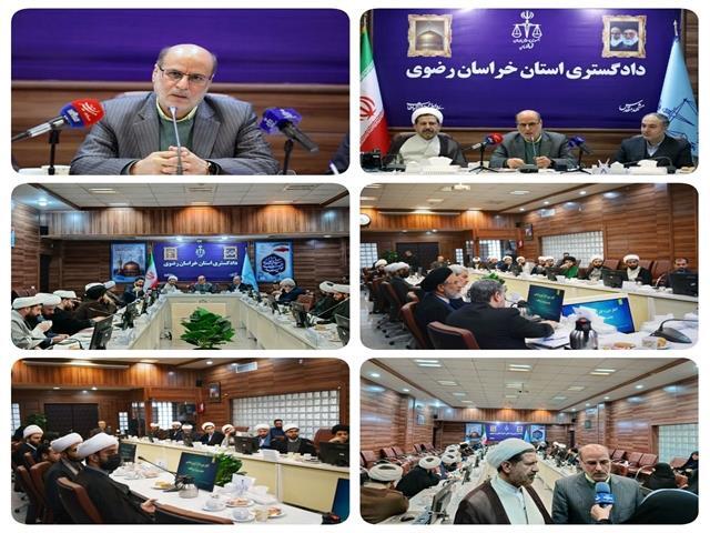 نخستین دوره کارآموزی قضائی جذب ویژه روحانیت نخستین دوره کارآموزی قضائی جذب ویژه روحانیت