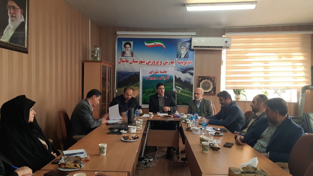 تحصیل بیش از ۱۰ هزار دانش آموز در مدارس شهرستان ماسال