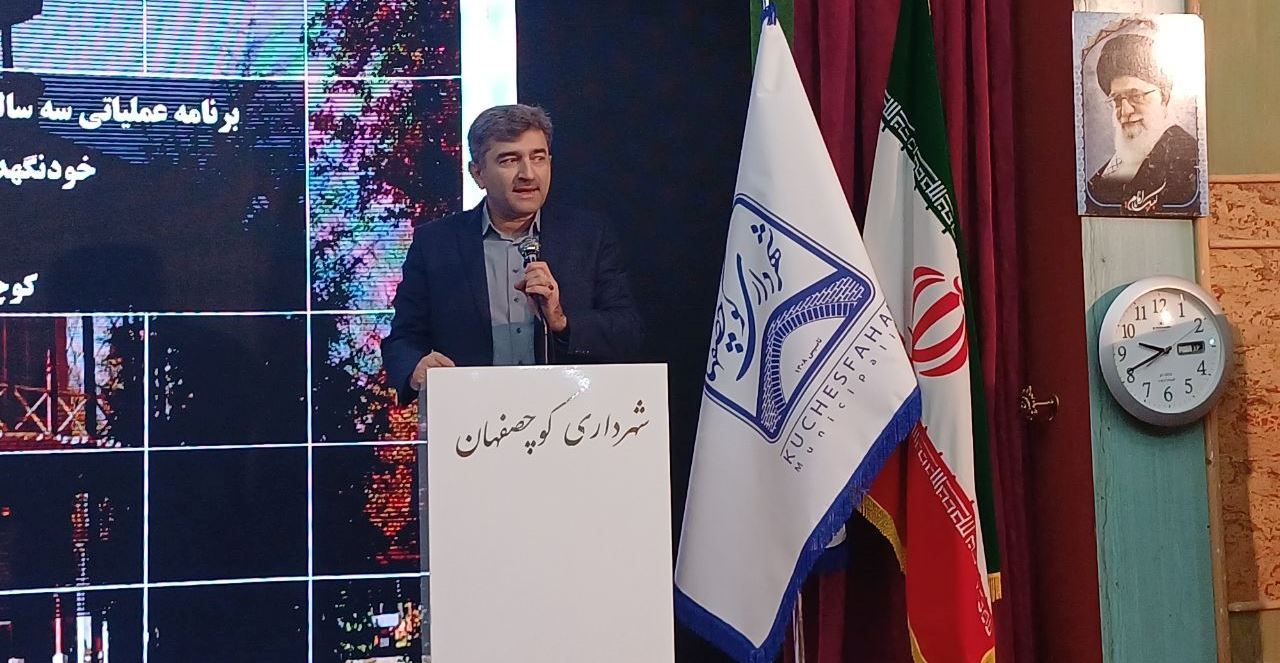 شهر کوچصفهان نخستین شهر مجهز به کابل خودنگهدار و شهر سبز گیلان