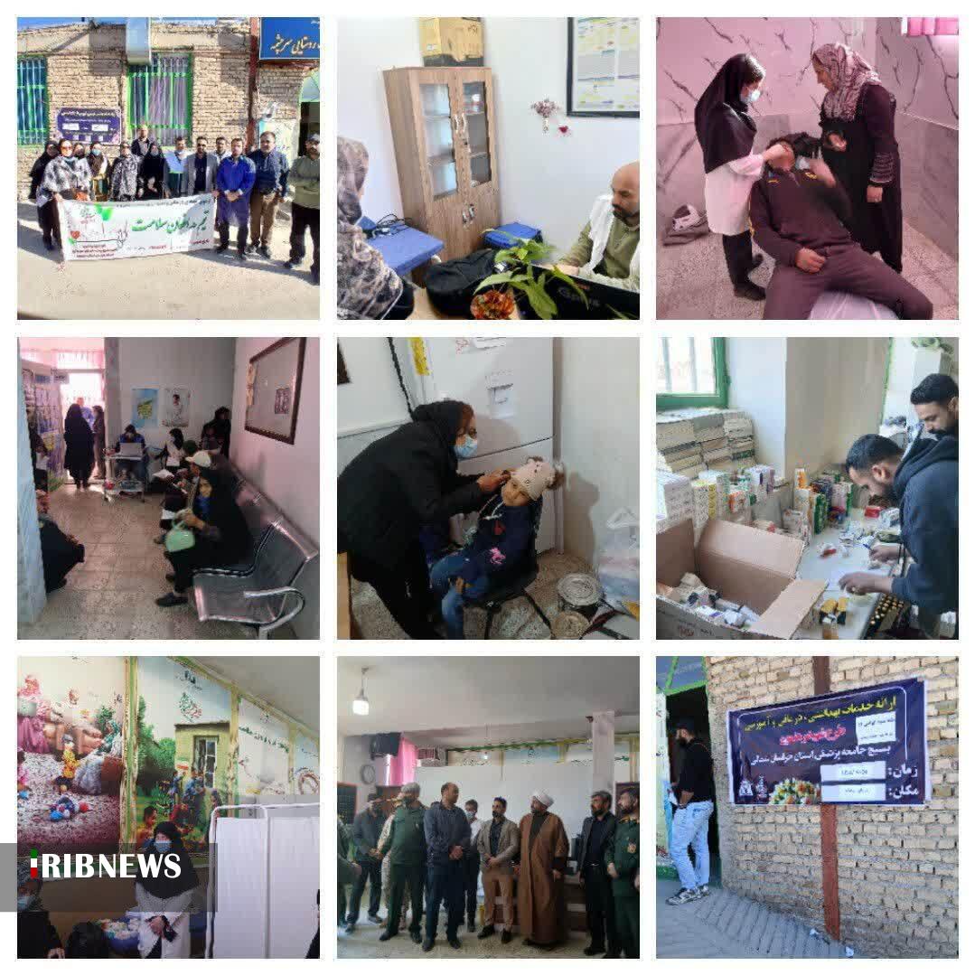 اردوی جهادی پزشکی بسیج در روستای سرچشمه بجنورد برگزار شد اردوی جهادی پزشکی بسیج در روستای سرچشمه بجنورد برگزار شد