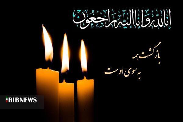 درگذشت مادر شهید والامقام «مرادعلی نیازی»