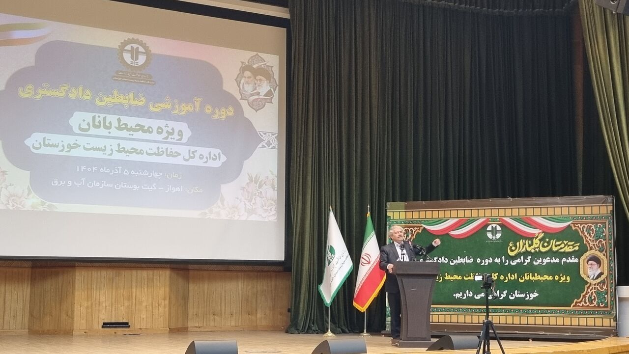 مرکز پایش هوشمند سازمان محیط زیست، آماده راهاندازی مرکز پایش هوشمند سازمان محیط زیست، آماده راهاندازی